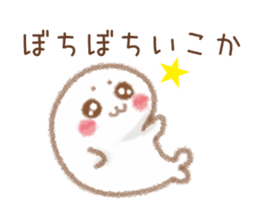 Seals 1 of Kansai dialect sticker #7742302