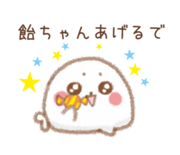 Seals 1 of Kansai dialect sticker #7742304