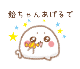 Seals 1 of Kansai dialect sticker #7742304