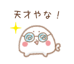 Seals 1 of Kansai dialect sticker #7742305