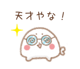 Seals 1 of Kansai dialect sticker #7742305