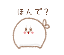 Seals 1 of Kansai dialect sticker #7742306