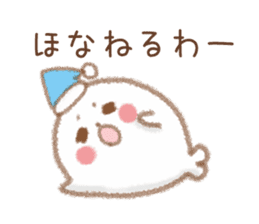 Seals 1 of Kansai dialect sticker #7742307