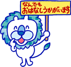 Lion superior sticker #7742308