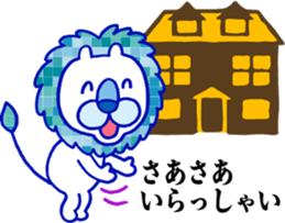 Lion superior sticker #7742309