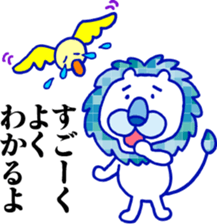 Lion superior sticker #7742311