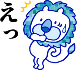 Lion superior sticker #7742313