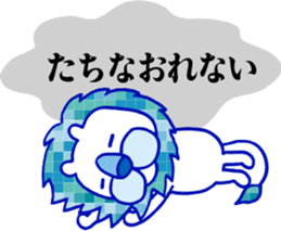 Lion superior sticker #7742316