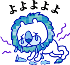 Lion superior sticker #7742319