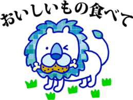 Lion superior sticker #7742324