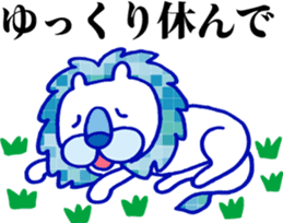 Lion superior sticker #7742326