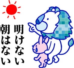 Lion superior sticker #7742327