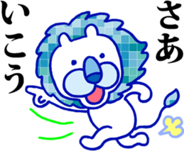 Lion superior sticker #7742328