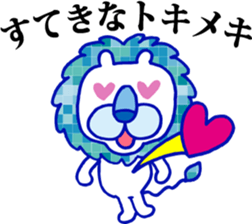 Lion superior sticker #7742330