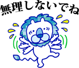 Lion superior sticker #7742334