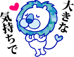 Lion superior sticker #7742335