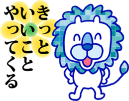 Lion superior sticker #7742338