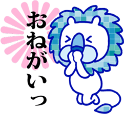 Lion superior sticker #7742339