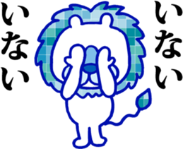 Lion superior sticker #7742341