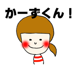 The Sticker sent to Kazu sticker #7742428