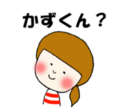 The Sticker sent to Kazu sticker #7742429