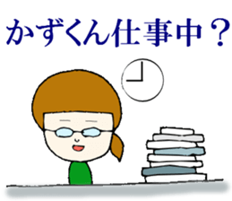 The Sticker sent to Kazu sticker #7742437