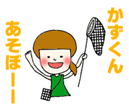 The Sticker sent to Kazu sticker #7742438