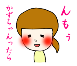 The Sticker sent to Kazu sticker #7742443