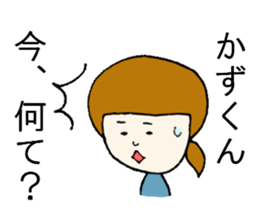 The Sticker sent to Kazu sticker #7742446