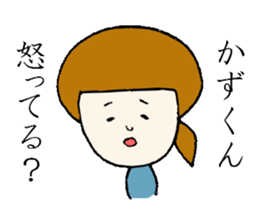 The Sticker sent to Kazu sticker #7742447