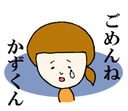 The Sticker sent to Kazu sticker #7742455