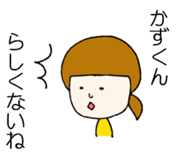 The Sticker sent to Kazu sticker #7742459