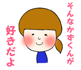 The Sticker sent to Kazu sticker #7742460