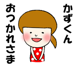 The Sticker sent to Kazu sticker #7742465