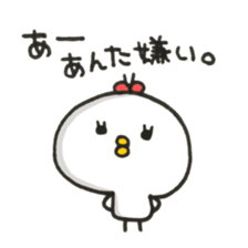 Cute Chick Girl sticker #7742469