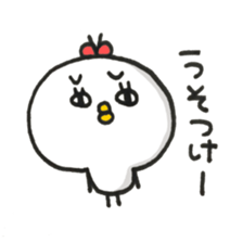 Cute Chick Girl sticker #7742479