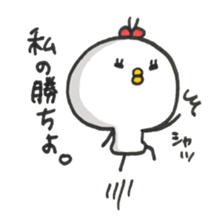 Cute Chick Girl sticker #7742482