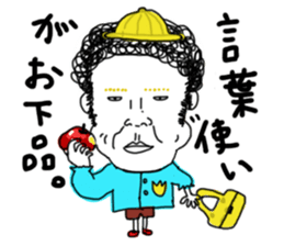 I'm KANA 2. Quarrel and a good friend sticker #7742628