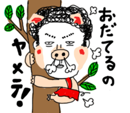 I'm KANA 2. Quarrel and a good friend sticker #7742638