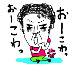 I'm KANA 2. Quarrel and a good friend sticker #7742640