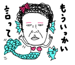 I'm KANA 2. Quarrel and a good friend sticker #7742644