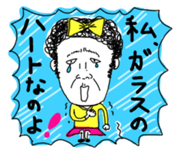 I'm KANA 2. Quarrel and a good friend sticker #7742650