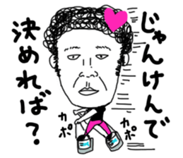 I'm KANA 2. Quarrel and a good friend sticker #7742653