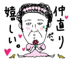 I'm KANA 2. Quarrel and a good friend sticker #7742667