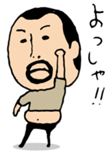 higepocha my father 5 sticker #7742748