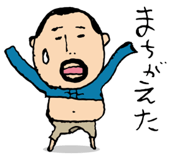 higepocha my father 5 sticker #7742749