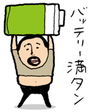 higepocha my father 5 sticker #7742758