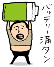 higepocha my father 5 sticker #7742758