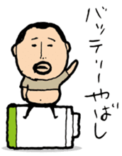 higepocha my father 5 sticker #7742759