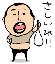 higepocha my father 5 sticker #7742764